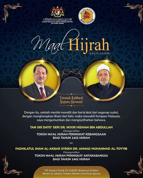 Int m,d,y to convert to int d, int y); Tan Sri Dr Noor Hisham Dianugerahkan Tokoh Maal Hijrah ...
