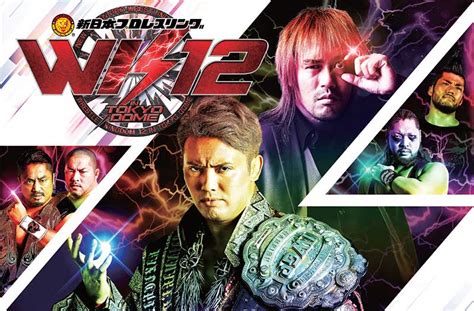NJPW Wrestle Kingdom 12 Results