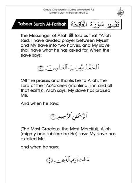 Grade 1 Islamic Studies Worksheet 72 Tafseer Surah Al Fatihah