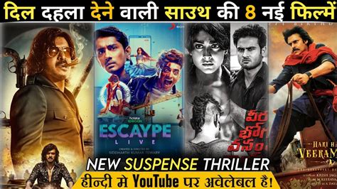 Top 8 Best South Indian Thriller Suspense Movies In Hindi Dubbed 2023