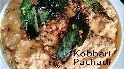 Kobbari Pachadi In Styles Coconut Chutney For Rice Kobbari