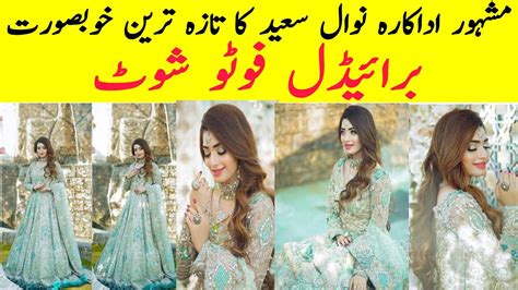Famous Actoress Nawal Saeed Latest Beautiful Bridal Shoot Nawal Saeed