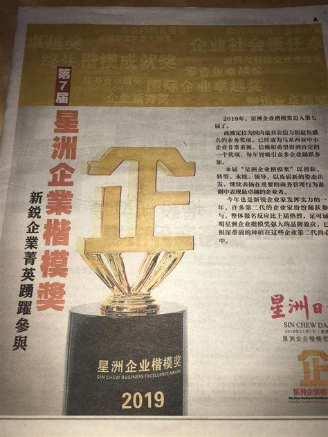 Mobilisation work has commenced in the lumut shipyard and. WhatsApp Image 2019-11-01 at 1.04.25 PM(1) - iDynamics ...