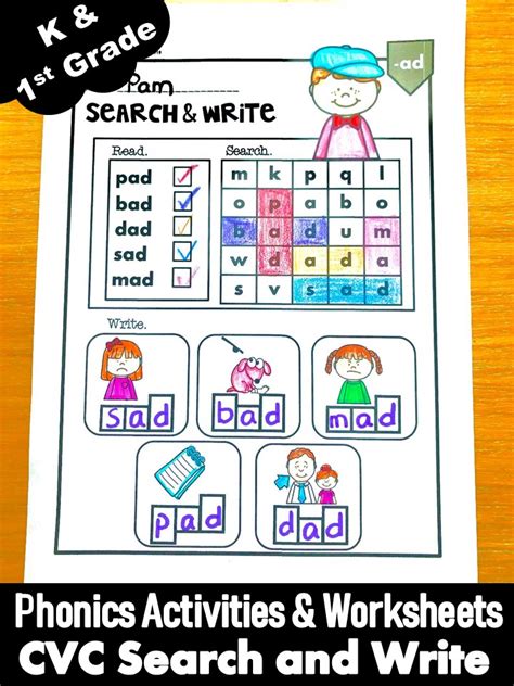 Phonics Activities And Worksheets Cvc Search And Write Mrs Vanessa Wong