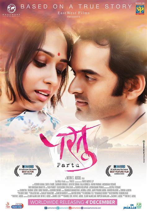 Partu Marathi Movie Cast Story Trailer Release Date Wiki Images Poster