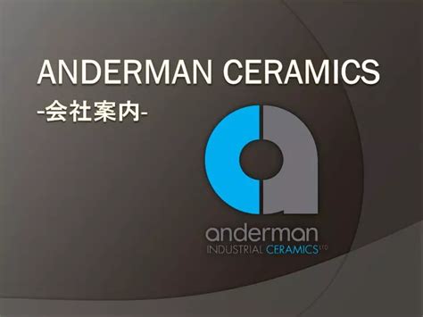 Ppt Anderman Ceramics 会社案内 Powerpoint Presentation Free Download