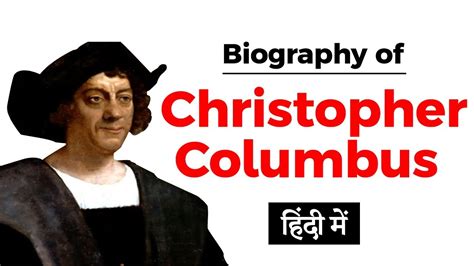 Biography Of Christopher Columbus Italian Master Navigator Who
