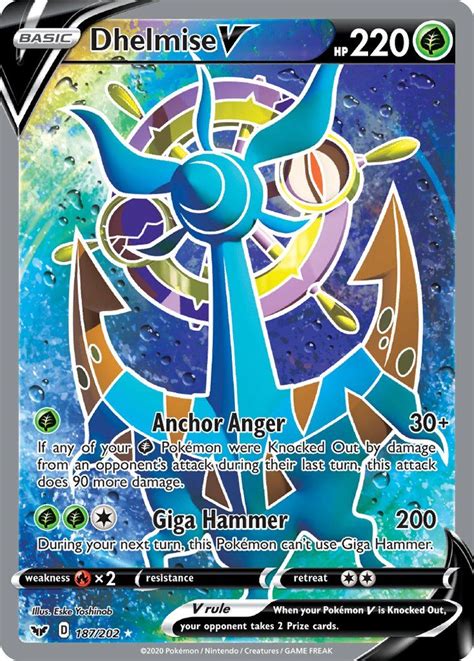 Sword And Shield — Pkmncards Cool Pokemon Cards Pokemon Cards