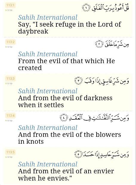 And from the evil of an envier when he envies. reference: Quran Surah Al-Falaq ( 113 ) complete surah | Qur'an, Islam