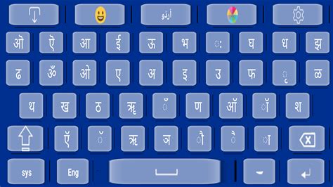 nepali and english keyboard easy typing uk appstore for android