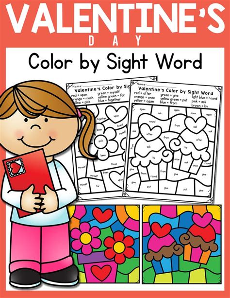Color By Sight Word Valentines Day Free Warehouse Of Ideas