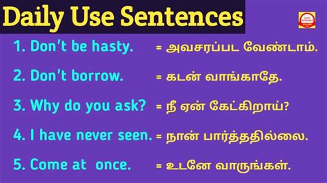 Daily Use Sentences Spoken English In Tamil Speak English Through