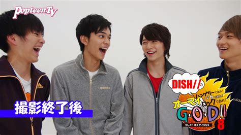 You eat and serve food from. DISH//メンバー最強の"センス最強王"はだれだ？対決終了後 - YouTube
