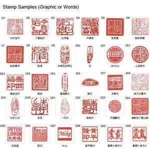 Image Result For Chinese Pottery Marks Identification Pottery Marks Chinese Pottery Japanese