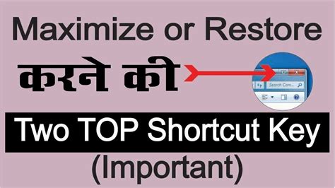 How To Maximize Or Restore Window From Keyboard Shortcut Key For