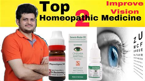 Top 2 Homeopathic Medicine To Improve Visionआंखों की रोशनी बढ़ाने के