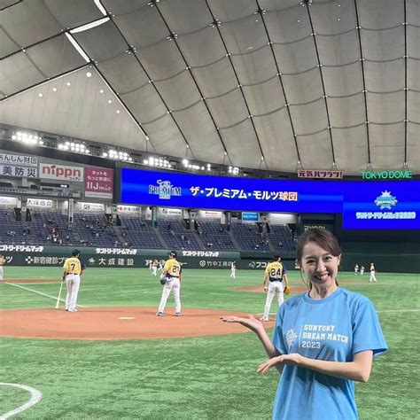 阿部智帆さんのインスタグラム写真 阿部智帆instagram「 Suntory Dream Match 2023 プロ野球の歴史を築い