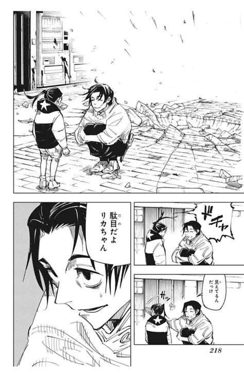 Jun 02, 2021 · 「呪術廻戦」は20代が最も高い割合を示す一方で、「鬼滅の刃」は40代が最も高い割合を示し、20代の割合は低くなっています。 グッバイキメシンw 『呪術廻戦』137話ネタバレ!遂に乙骨憂太登場! | WAVY