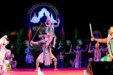 เพชรบุรีเปิดงานพระนครคีรี เมืองเพชร ครั้งที่ 32 ประจำปี 2561 By