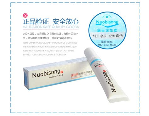 Nuobisong Face Care Acne Scar Removal Cream Acne Spots Skin Care Treatment Whitening Face Cream
