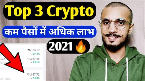 These top crypto exchanges offers high volume, trust and are safe to use. Top 3 CryptoCurrency 2021 | Best Profitable CryptoCurrency ...