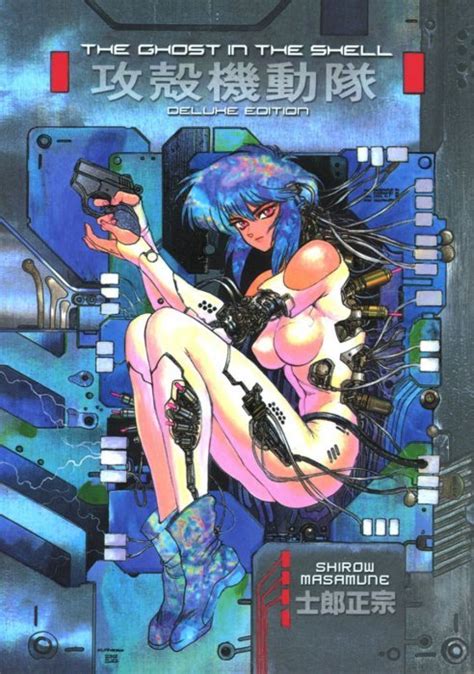 Ghost In The Shell Deluxe Edition Hard Cover 1 Kodansha Comics Comic Book Value And Price Guide
