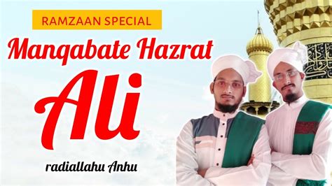 Manqabat E Hazrat Ali Radiallahu Anhu Youtube