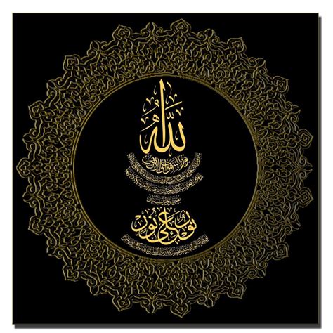 Muslim Calligraphy Canvas Paintings For Home Decor Square Shape Modern