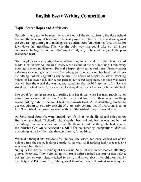 007 English Essay Example Download Lovely Reflective Online Com