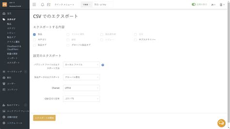 Bing Ai Translation Japanese