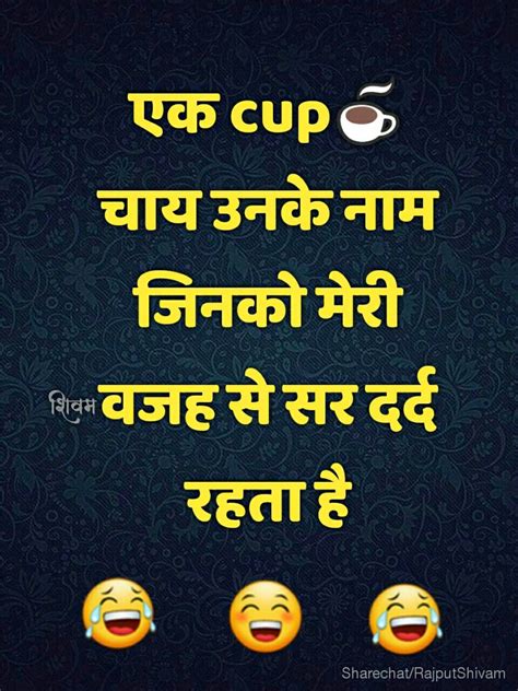 Funny Hindi Quotes For Friends Shortquotescc