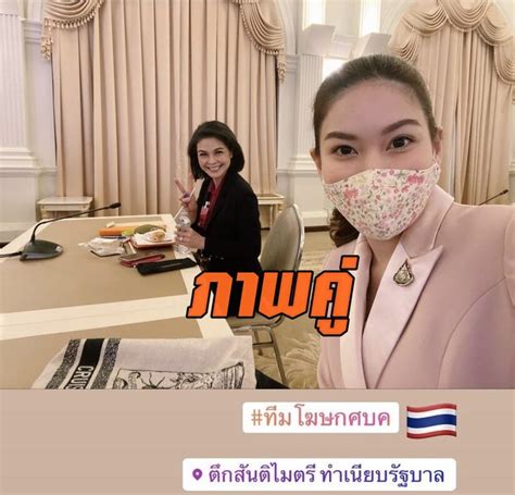 วิธีลงทะเบียน หมอพร้อม เวอร์ชั่นใหม่ รับวัคซีนโควิด19 ซึ่งจะเริ่มใช้ในการลงทะเบียนขอจองวัคซีนสำหรับประชาชนทั่วไปในวันที่ 1 พฤษภาคม. หมอบุ๋ม ผู้ช่วยโฆษกศบค. แซะภาพคู่ หมอเบิร์ท พร้อมติดแฮช ...