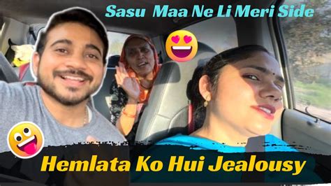 Hemlata Ko Hui Jealousy 🤣 Sasu Maa Ne Li Meri Side 🥰 Rajveervlog Youtube