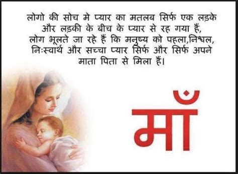 Lines in hindi for kids. Short Hindi Poems For Kids- Nursery Rhymes in Hindi