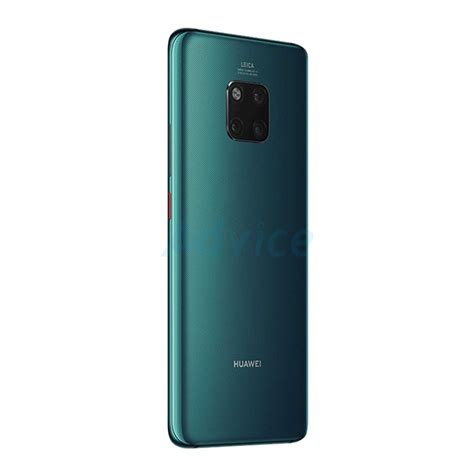 Sp Huawei Mate 20 Pro Green