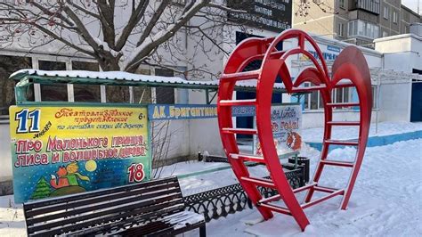 В соцсетях обсуждают появившийся в Миассе арт‑объект за полмиллиона