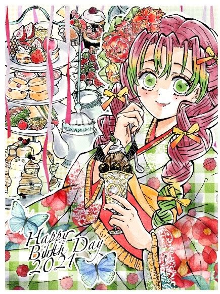 Kimetsu No Yaiba Celebra El Cumpleaños De Mitsuri Kanroji Animecl