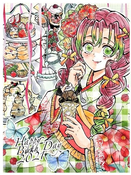 Kimetsu No Yaiba Celebra El Cumpleaños De Mitsuri Kanroji Somoskudasai