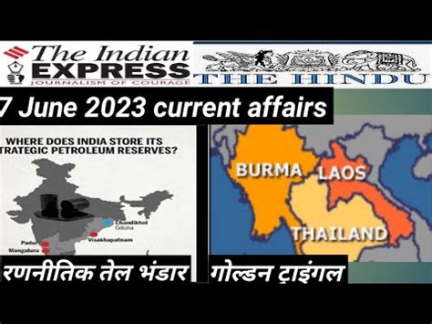 7 June 2023 Current Affairs The Indian Express The Hindu News Analysis