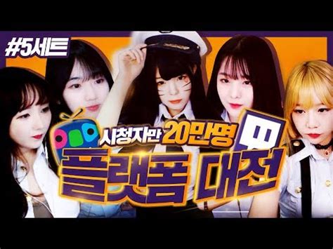 그러나 링컨은 미드 장군이 리의 퇴각을 차단하지 못한 것에 불만스러웠고, 미드의 가을 군사 작전이 결정적인 성과를 내지 못하자 다시 새로운 지휘자를 찾아 서부전역으로 눈을 돌렸다. 2019년 2월 롤 플랫폼 대전 K/DA vs NBD (아프리카/트위치) - WE ARE K/DA ...