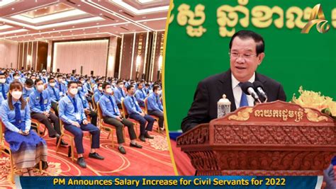 Pm Announces Salary Increase For Civil Servants For 2022