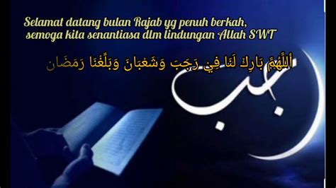 Pantun ramadhan 2021 / 1442 h. Hurup Bergerak Selamat Datang Bulan Rajab 1442 H / Rsa ...