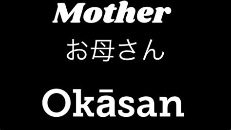 Japanese Mom Experiment Telegraph