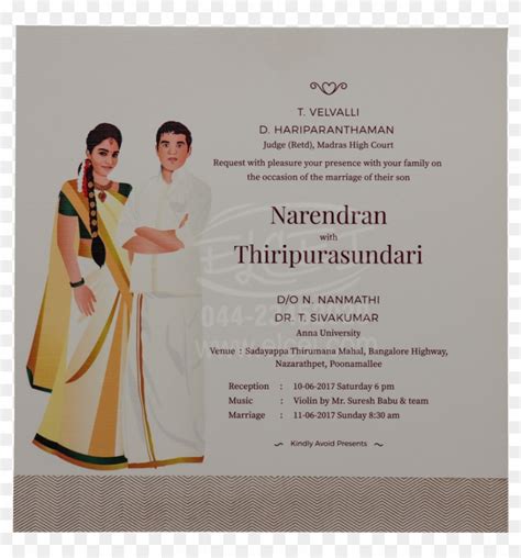 Christian Wedding Cards Kerala Wedding Invitation Designs Kerala