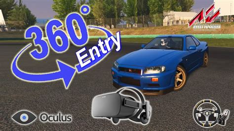 Drift Assetto Corsa Oculus Rift 360º entry Skyline GTR YouTube