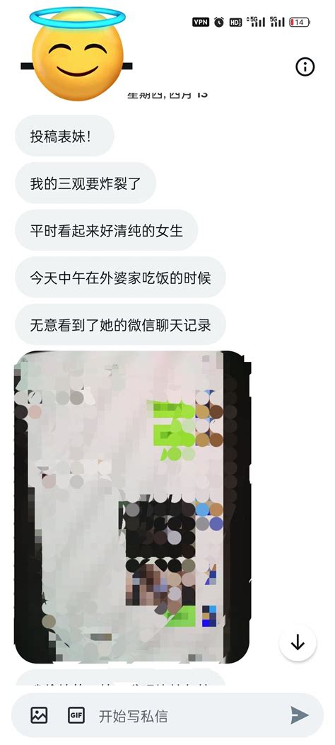 反差乐园 On Twitter ️帮小姐姐试探自己的表妹 ️最开始是帮小姐姐试探闺蜜，结果失败了，然后小姐姐无意中发现表妹微信的撩骚记录