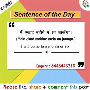 Sentence Of The Day English स Related क स भ मदद क ल ए Call कर