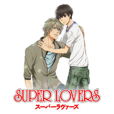 Super Lovers 2016 Animegun