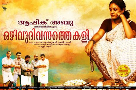 , news headlines from kerala, india and world; Best Malayalam Movies of 2016