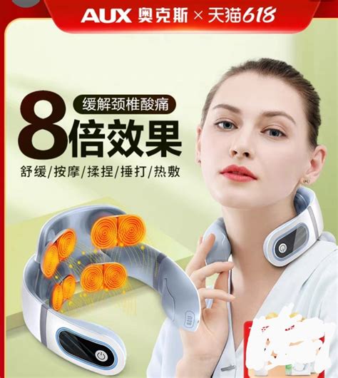 Neck Massager Health And Nutrition Massage Devices On Carousell